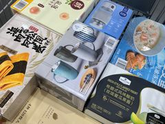 -山姆会员商店(邻瑞广场店)