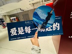 -华熙生物·润百颜ECM中心