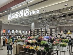 -永旺梦乐城(金银潭店)