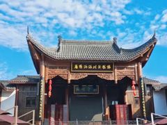 -恩阳古镇