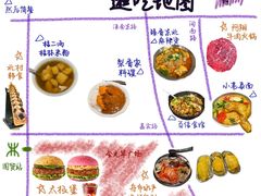 -金光华广场