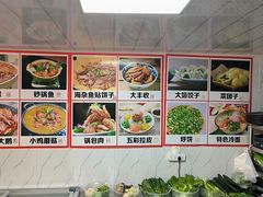 -村丰食里农家菜(九周路店)