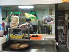 -羊坝头新鲜牛羊肉(中山中路店)