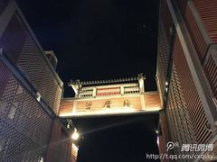 -八婆婆烧仙草(曾厝垵店)