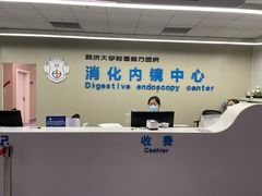 -上海市东方医院(总院)