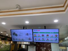 -野尚膳·野菜包子(高开店)