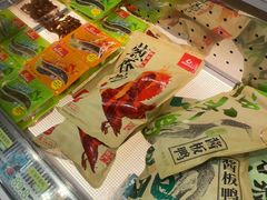 -舜华临武鸭·湖南零食特产(三王街店)