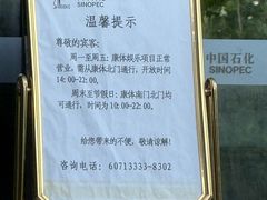 -漂洋体育·游泳馆·游泳培训(中石化会议中心馆)