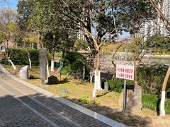 -苏州河梦清园环保主题公园