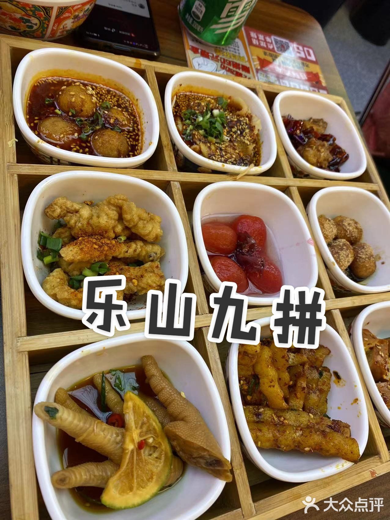 魔都翘脚牛肉嗲