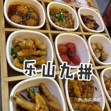 魔都翘脚牛肉嗲