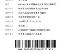 -濠轩阁特色生蚝火锅(水湾路店)