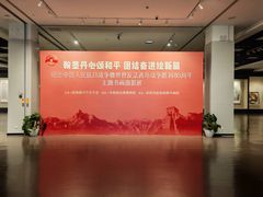 -中国闽台缘博物馆