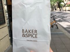 -BAKER&SPICE(安福路店)