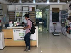 -宠福鑫动物医院·动物疾病诊疗中心(天通苑店)