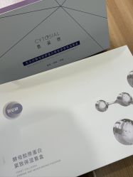 -skin79皮肤管理中心