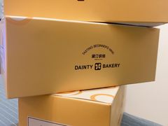 -黛汀烘焙DAINTY BAKERY(代字行合生汇店)