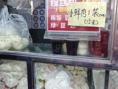 -袁大头包子(光华路店)