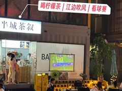 -渔人码头(洛溪店)