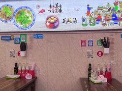 -唐记牛骨粉(陶溪川店)
