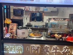 -阿婆牛杂·广府非遗地标美食(云山天地店)
