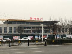 -洛阳龙门站