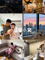 -爱陪伴尊享月子中心(国际店)