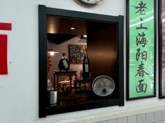 -逸桂禾面馆
