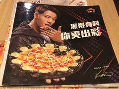 菜单-必胜客(新辰里酒仙桥店)