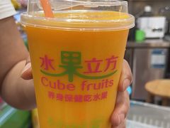 -水果立方果然鲜(升平路店)