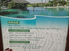 -三亚珠江南田温泉度假区