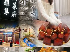 -蘭奢雅集·江浙菜(青山江滩店)