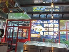 -有喜胶东小馆(太申祥和店)