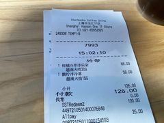 -星巴克臻选(上海合生汇1F店)