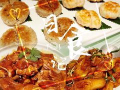 -花城苑广府菜(侨鑫店)
