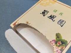 -清真•蜀风园(丁字沽总店)