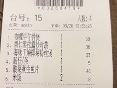 -新宝餐厅(流塘店)