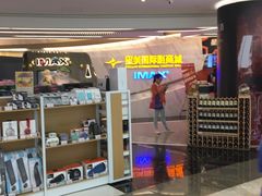 门面-星美影商城(京基IMAX店)