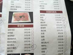 -同火锅