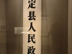 -嘉定博物馆