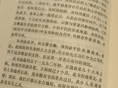 -风雨书店(下城店)