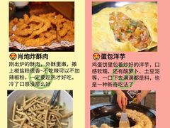 -白象居