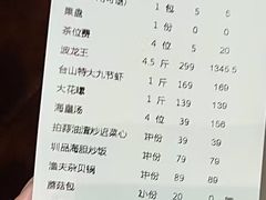 -79号渔船海鲜饭店(宝安店)