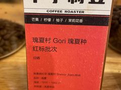 -FUN COFFEE