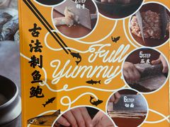 -渔米丰·广府鱼汤米线(光明广场店)