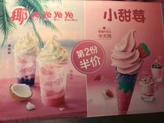 -麦当劳(济泺路店)