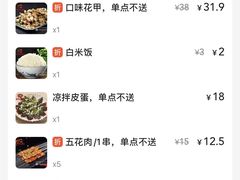 -辣不怕口味虾(凌霄路店)