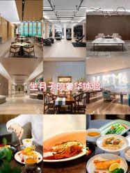 -星摇篮月子中心(紫竹万怡店)