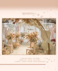 点击看大图 -HELLO你好婚礼婚庆策划