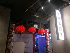门面-龍堂蟹黄小笼包(万家丽店)